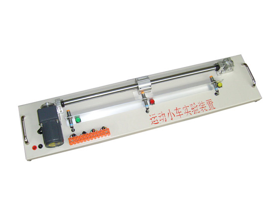 JSXC-1小車往返運動系統