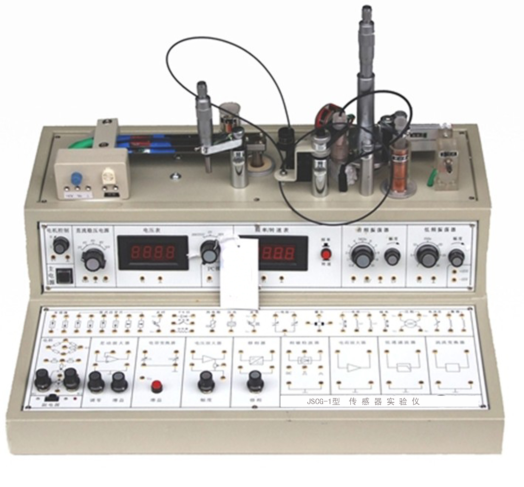 JSCG-1型 傳感實驗儀