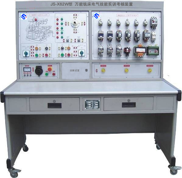 JS-X62W型萬能銑床電氣技能實訓考核裝置