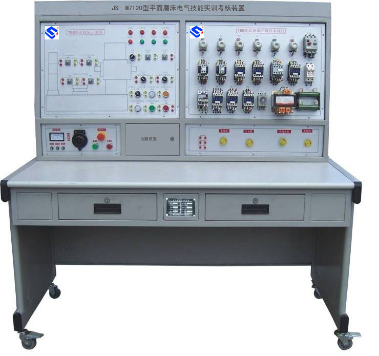 JS-M7120型平面磨床電氣技能實訓考核裝置