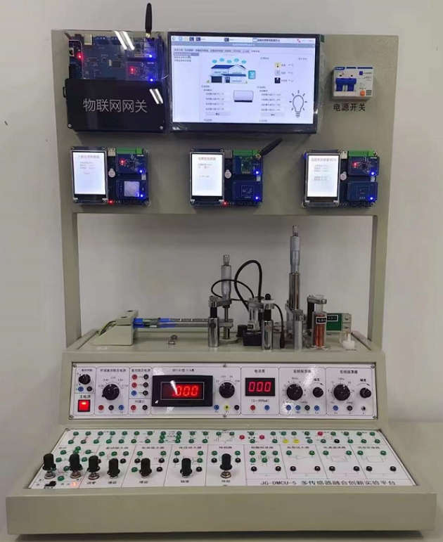 JSCG-stm32傳感器及單片機嵌入式綜合實訓裝置